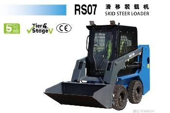 Rippa RS07