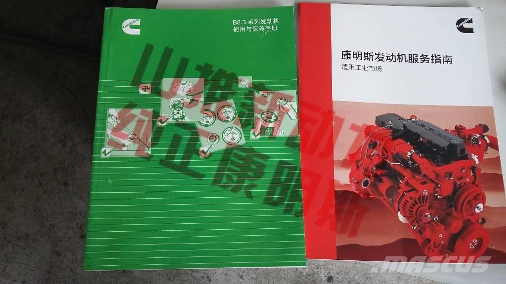 Cummins B125-33 Transport – Andet