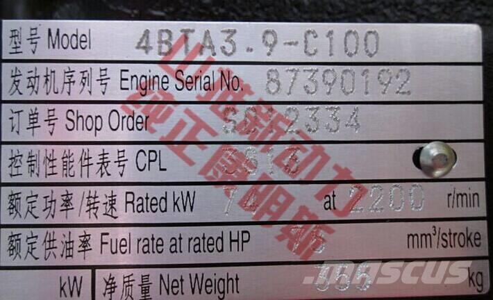 Cummins 4BTA3.9-C120 Transport – Andet