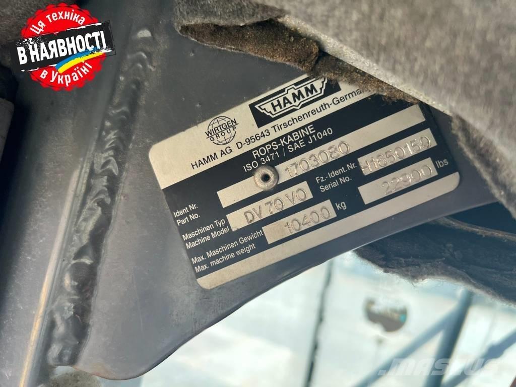 Hamm DV 70 VO Tvilling tromle