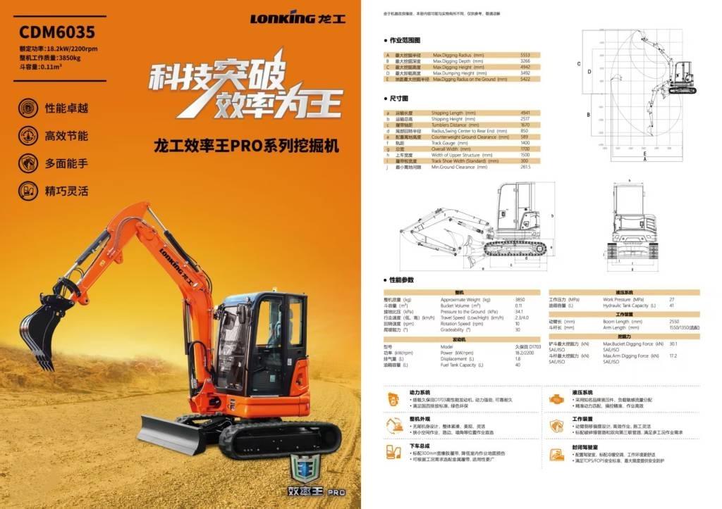 Lonking CDM 6035 Minigravemaskiner