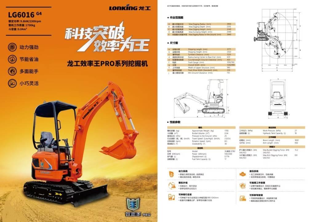 Lonking LG6016 Minigravemaskiner