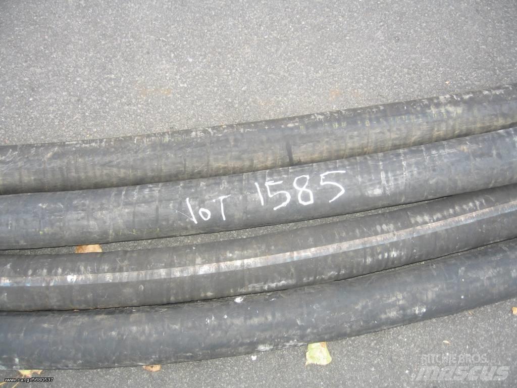   f 63 ΛΑΣΤΙΧΑ  40 m Tilbehør