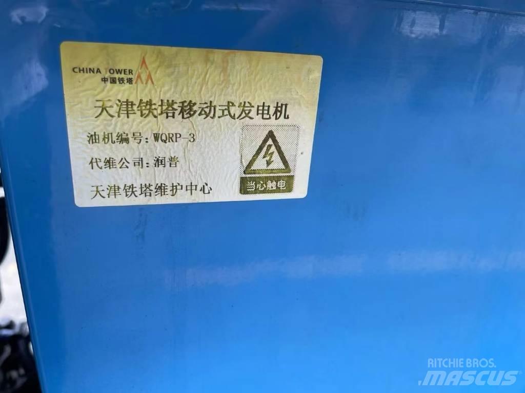 Yanmar 13.3KVA Dieselgeneratorer