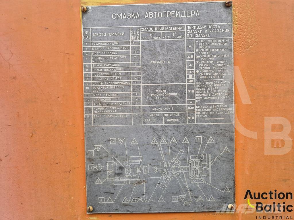  Onbekend BGP-180 Vejhøvle / Gradere