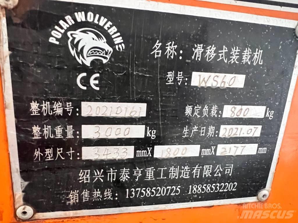  福威 WS60 Have & Park - Andet 