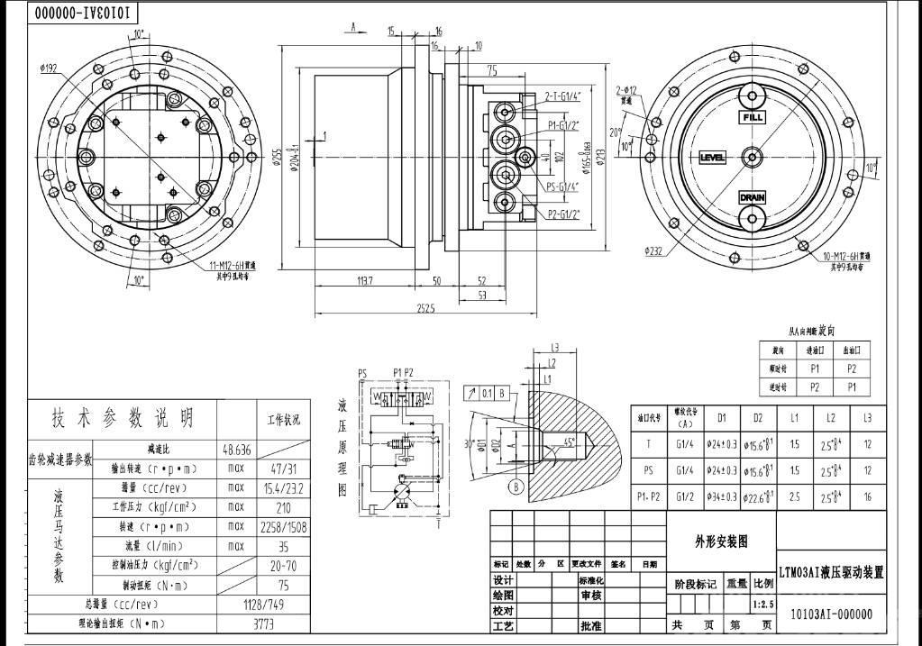 Komatsu MAG18VP-350-4 20S-60-72120 travel motor PC30 Gear