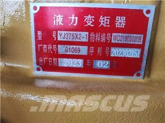 SEM ZL50F ZL50F-II Torque Converter Assembly Gear