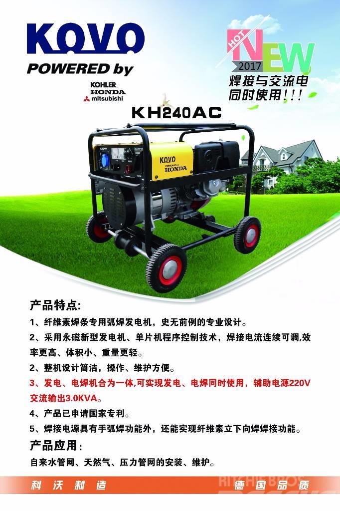 Kovo portable welder generator KH240AC Svejsemaskiner