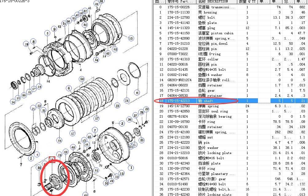 Shantui SD32 transmission shaft 175-15-42213 Gear