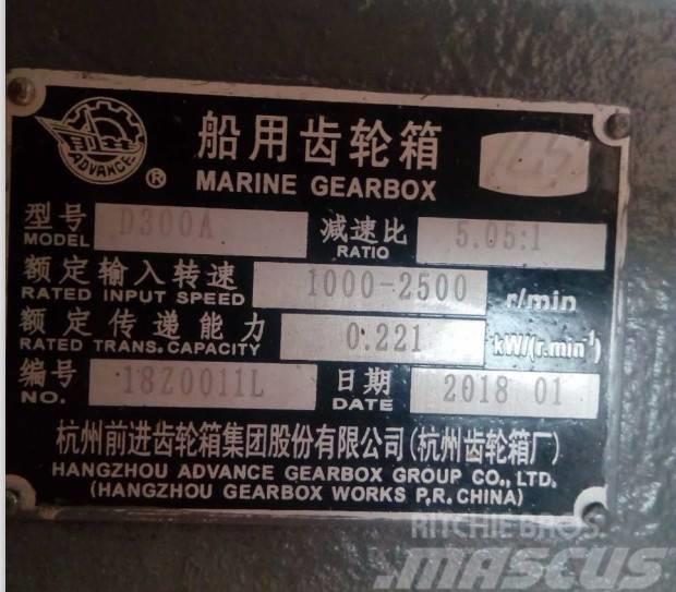 Advance marine gearbox D300A Marinetransmissioner